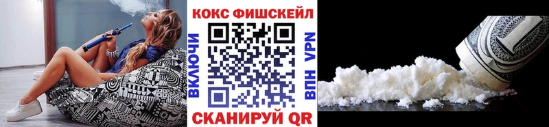 Купить наркоту Приволжск ГАШИШ  МЕФ 