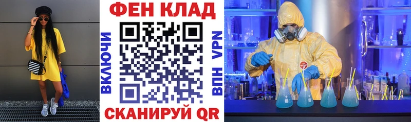 АМФЕТАМИН Premium  Приволжск 