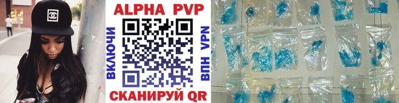 хочу наркоту  Приволжск  Alpha-PVP VHQ 