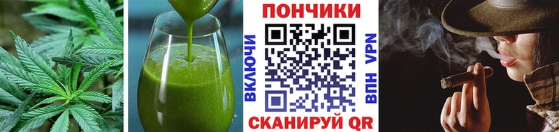 hydra   Приволжск  Печенье с ТГК конопля  магазин  наркотиков 