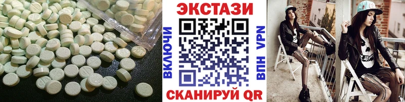 Ecstasy бентли  Приволжск 