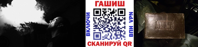 ссылка на мегу ССЫЛКА дарнет шоп shop официальный сайт ГАШИШ гарик Приволжск
