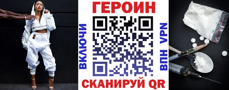 mega ТОР  Приволжск  Героин гречка 