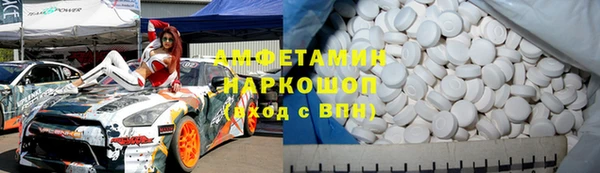 стафф Абинск