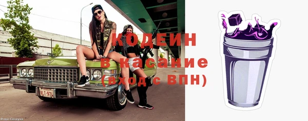 стафф Абинск