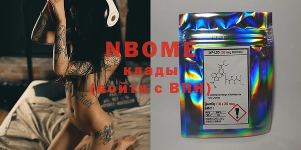 герыч Абаза