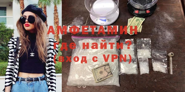 герыч Абаза