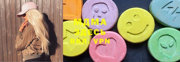 герыч Абаза