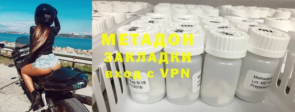 синтетический гашиш Абдулино