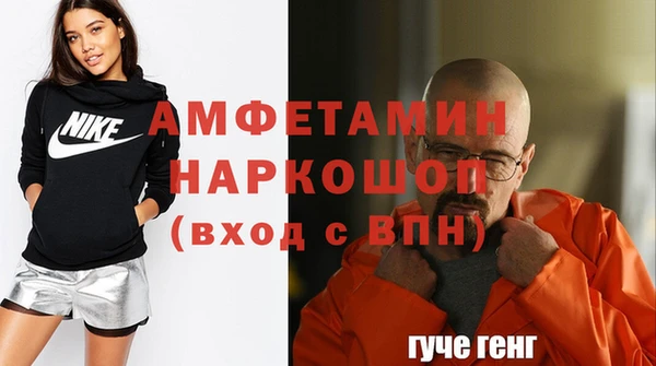 стафф Абинск