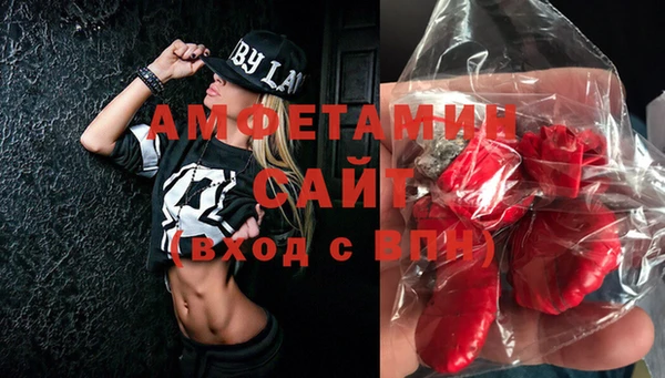герыч Абаза