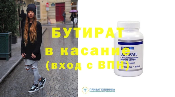 стафф Абинск