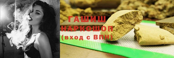стафф Абинск