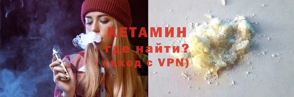синтетический гашиш Абдулино