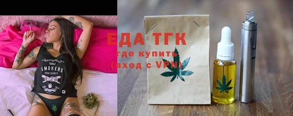 стафф Абинск