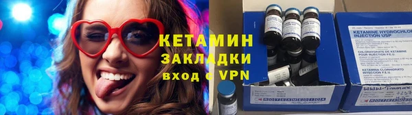 синтетический гашиш Абдулино