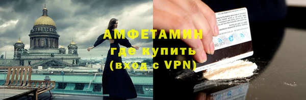 синтетический гашиш Абдулино