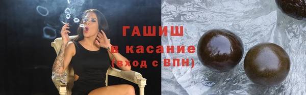 стафф Абинск