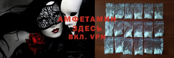 герыч Абаза
