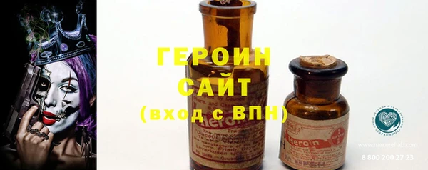 стафф Абинск