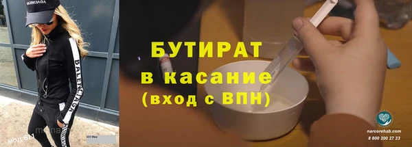 синтетический гашиш Абдулино