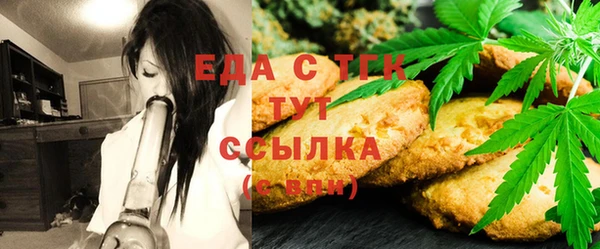 стафф Абинск