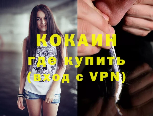 стафф Абинск