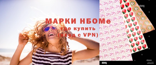 герыч Абаза