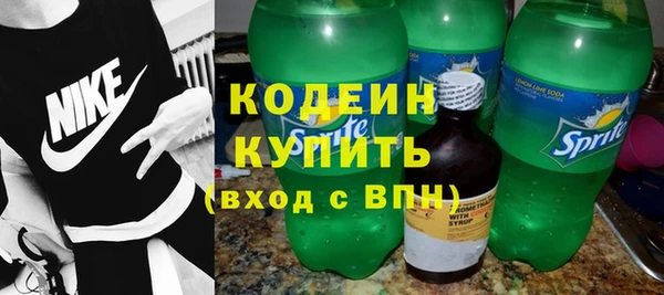 герыч Абаза