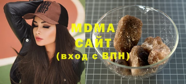 стафф Абинск