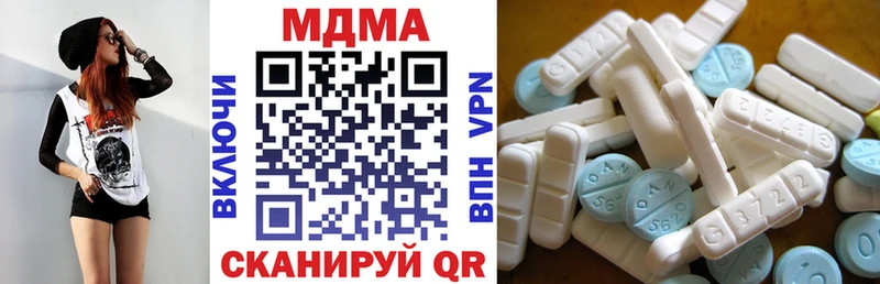 МДМА кристаллы что такое наркотик Приволжск