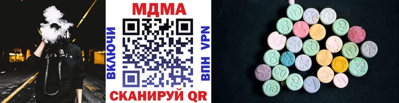 МДМА Molly Приволжск