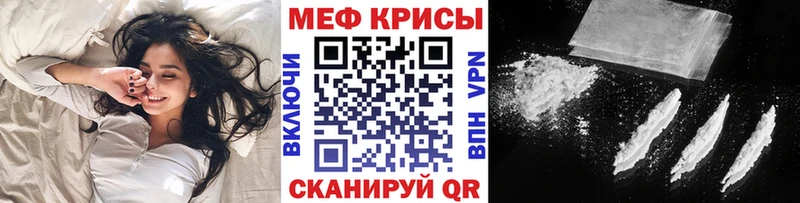 гидра Приволжск Меф VHQ
