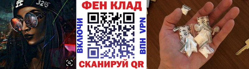 МЕТАМФЕТАМИН винт  Приволжск 