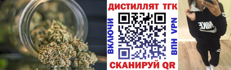 ТГК гашишное масло  хочу   Приволжск 